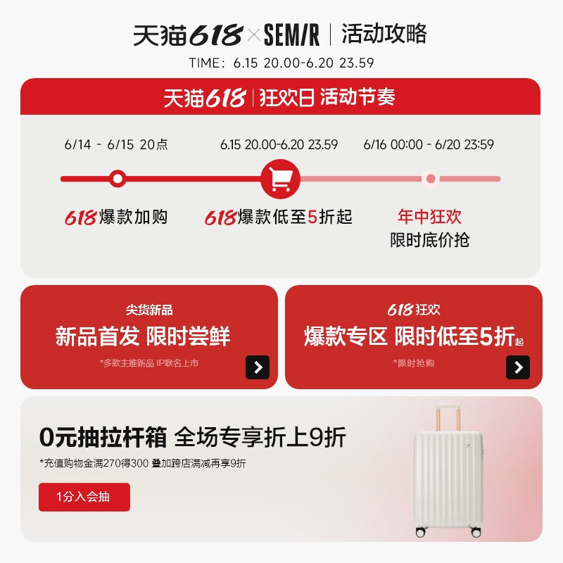 森马女结实耐用万向轮20寸密码箱 森马箱包旅行箱