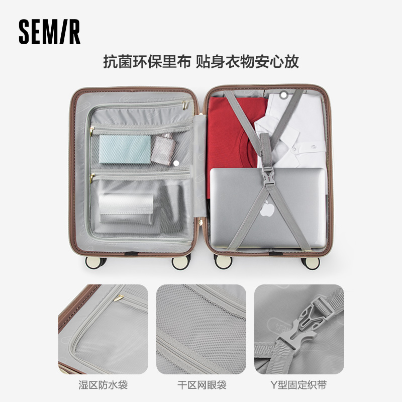 森马女新款结实耐用万向轮登机箱子 森马箱包旅行箱