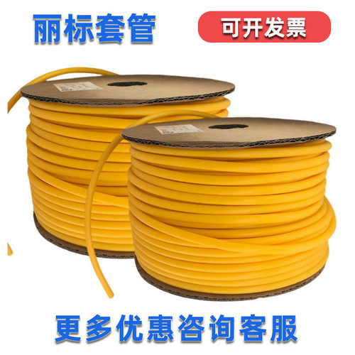 丽标内齿套管 号码管LP-0.5/0.75/1/1.5/2.5/4/6/10平方 16梅花管 - 图3