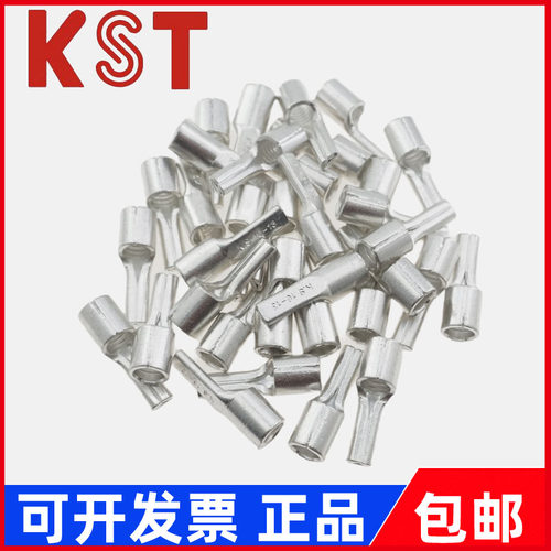 K.S台湾KST PTNB10-12/16-13/35/50-20 70/95-25-15扁形裸端子 - 图3