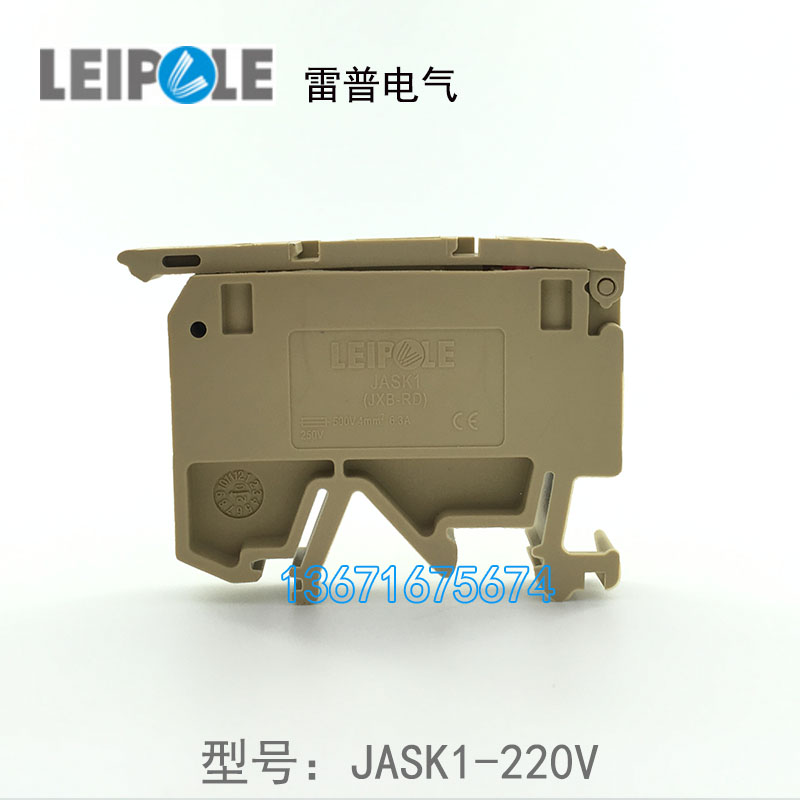 上海雷普LEIPOLE 保险丝端子 JASK1LD 24V 220V JXB-RD JASK1EN - 图2