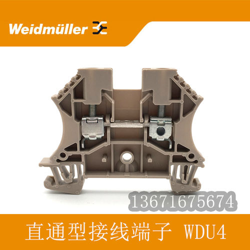 Weidmuller WDU2.5/WDU4/6/10BL WAP16+35魏德米勒直通型接线端子 - 图1