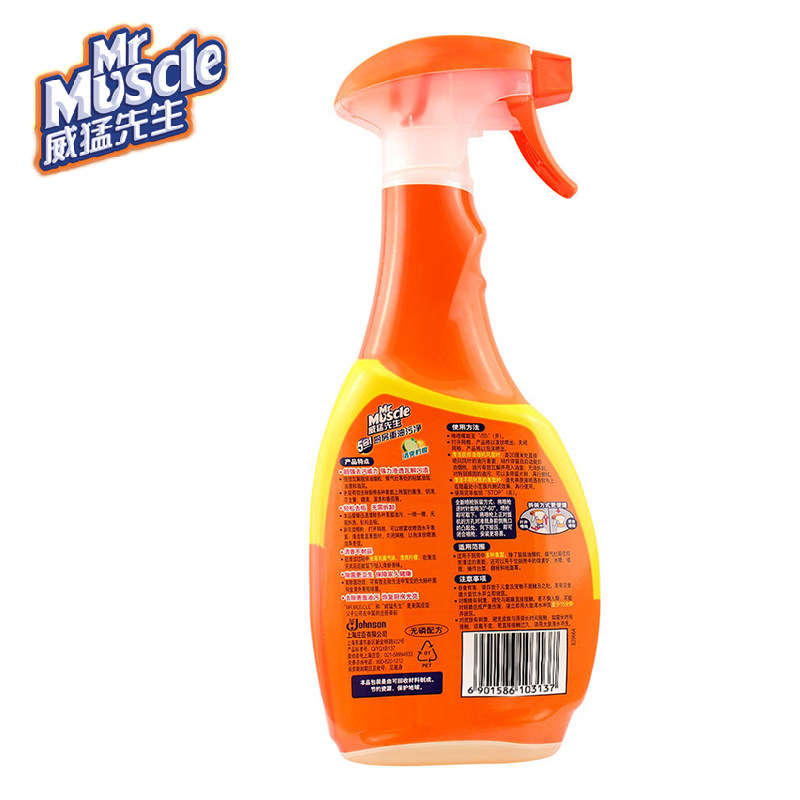 威猛厨房重油污抽汽车清洁清洁剂 日高家居油污清洁剂
