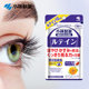 Kobayashi Pharmaceutical Japan ນຳເຂົ້າ lutein ປ້ອງກັນ ແລະບັນເທົາທຸກ