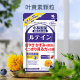 Kobayashi Pharmaceutical Japan ນຳເຂົ້າ lutein ປ້ອງກັນ ແລະບັນເທົາທຸກ