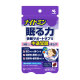 Kobayashi Pharmaceutical Kuaishou Granules 20 ແຄບຊູນ