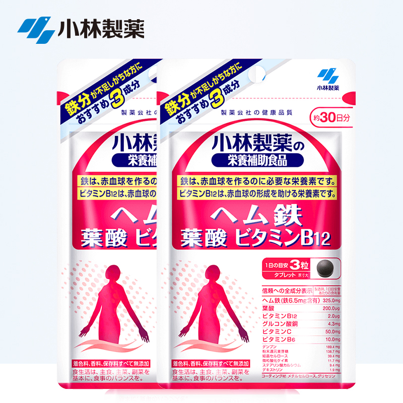 小林制药含铁备孕叶酸维生素片90粒*2