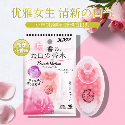 小林制药爆珠口香糖瞬间清新口气去口臭爽息香口丸玫瑰花香味30粒 虎窝淘