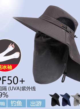 大帽檐带面罩和披肩多方位防晒！