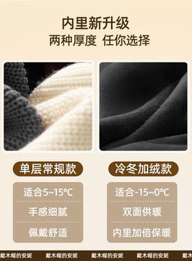 65CM大头围毛线帽男冬季黑色加绒毛线帽大码针织帽粗针织冷帽子女