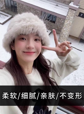 长白山旅游白色兔毛毛线帽子女冬季毛毛绒针织帽皮草渔夫帽显脸小