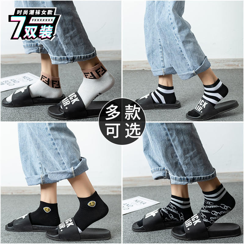 女短袜纯棉潮ins夏季透气小雏菊 哲卡图短袜/打底袜/丝袜/美腿袜