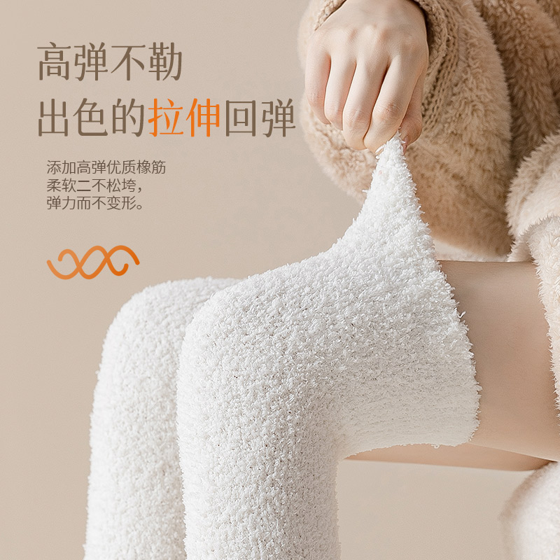 珊瑚绒袜子女士秋冬季长筒加绒加厚保暖居家高筒塑腿月子过膝袜女