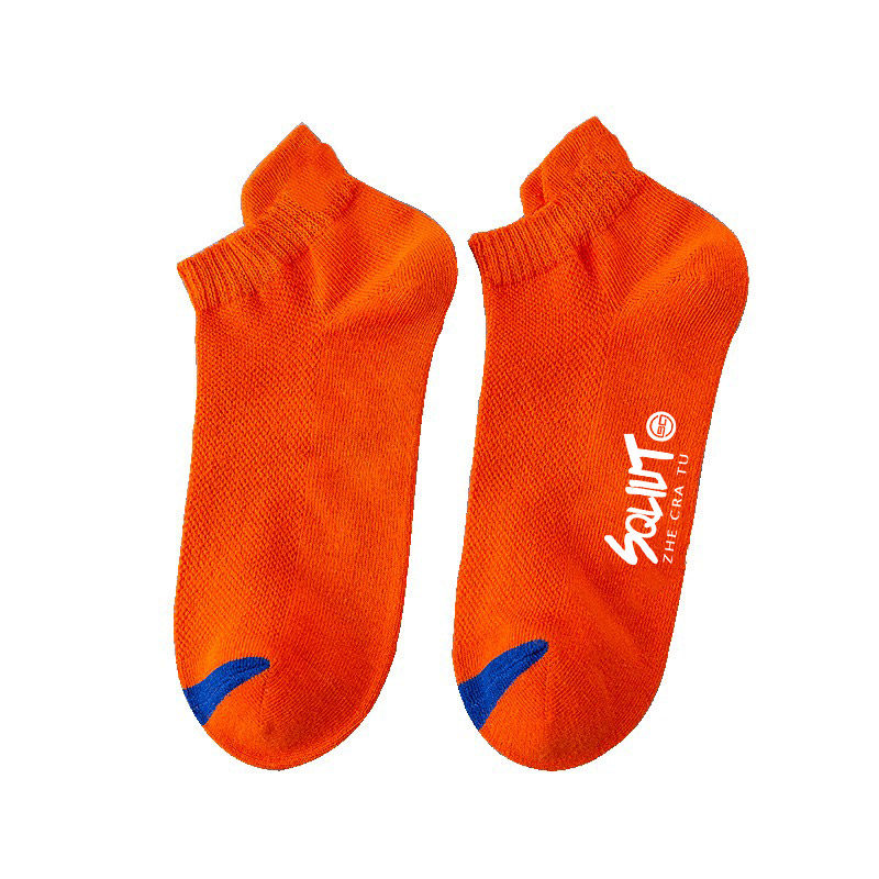 袜子男士短袜夏季纯棉袜四季低帮船袜薄款防臭运动跑步短筒潮篮球,淘宝优惠券,粉丝福利购,淘宝优惠卷