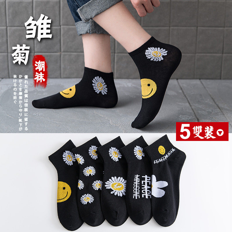 女短袜纯棉潮ins夏季透气小雏菊 哲卡图短袜/打底袜/丝袜/美腿袜