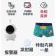 Children's bedwetting training pants, wet urination alarm, children's enuresis reminder wireless bedwetting pants