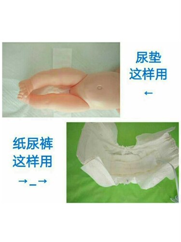 尿湿报警器尿床提醒器儿童老人预防红屁屁褥疮尿布纸尿裤用新品促 - 图0