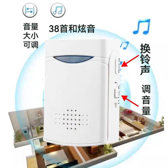 Wet urine alarm bed-wetting baby reminder