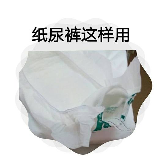 A sensor strip accessory