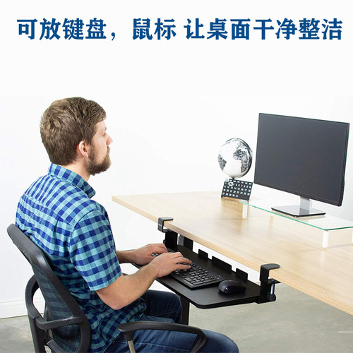 键盘架免打孔键盘托架免安装桌面夹桌电脑伸缩滑轨抽屉收纳架子 - 图1