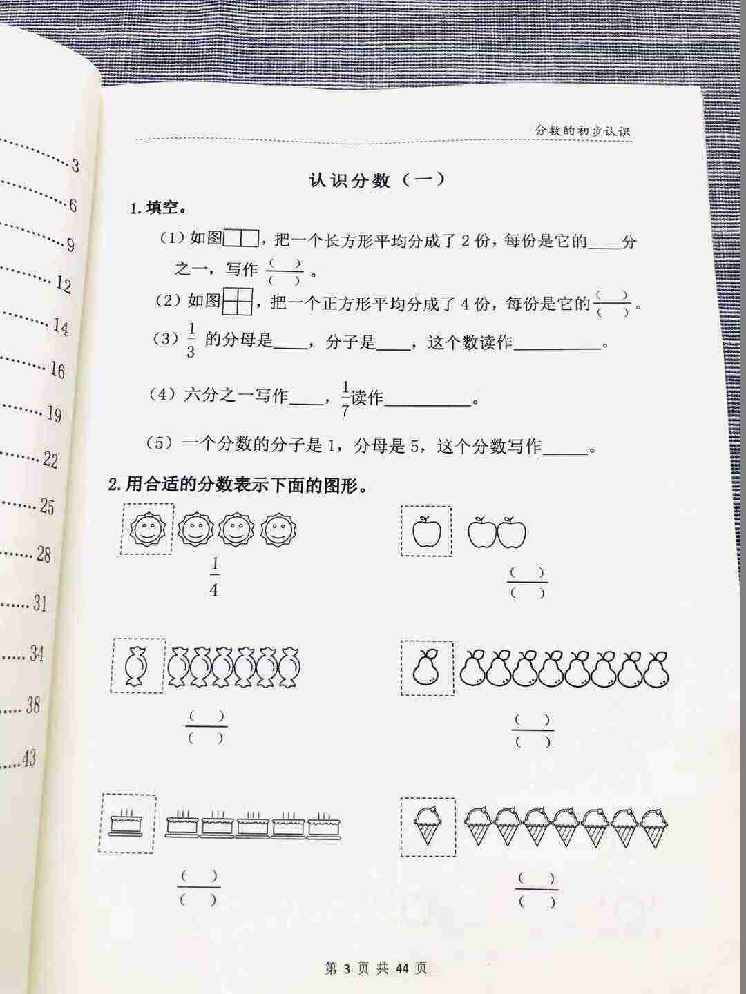 分数的计算 新人首单立减十元 21年8月 淘宝海外 分数的计算 新人首单立减十元 21年8月 淘宝海外