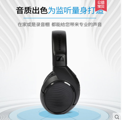 SENNHEISER/森海塞尔HD200 PRO专业录音棚头戴式监听耳机HIFI音乐 - 图2