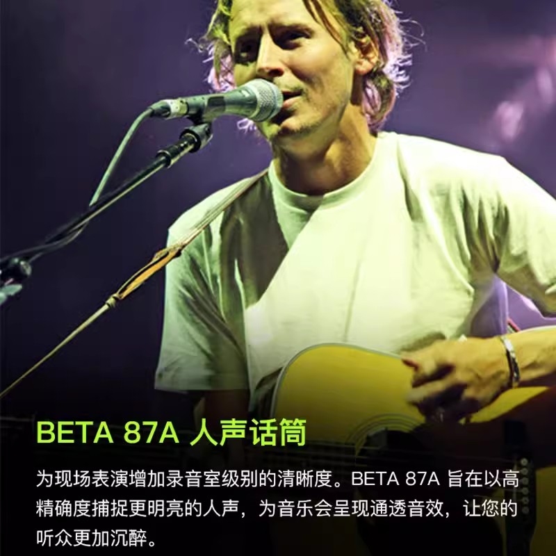 Shure/舒尔 Beta57A BETA58A BETA52A专业有线话筒人声动圈麦克风 - 图2