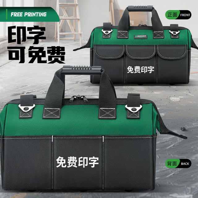 Frequently Hut Tool Kit Quality Advantages