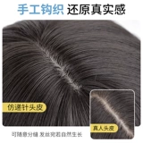 Летний парик, шлем, пряди волос изготовленные из настоящих волос, популярно в интернете