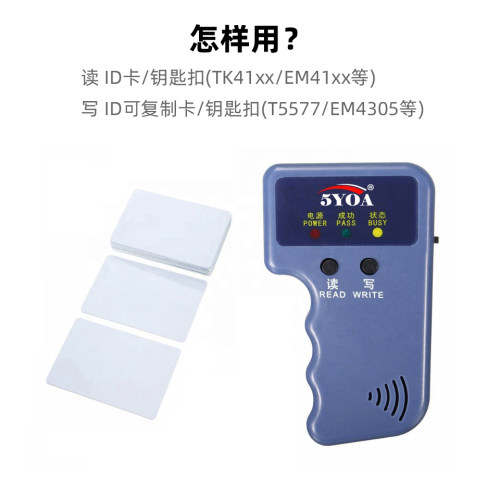 T5577白卡 ATMELT57卡125khz可擦写复制重写卡EM4305可读写5200 - 图1