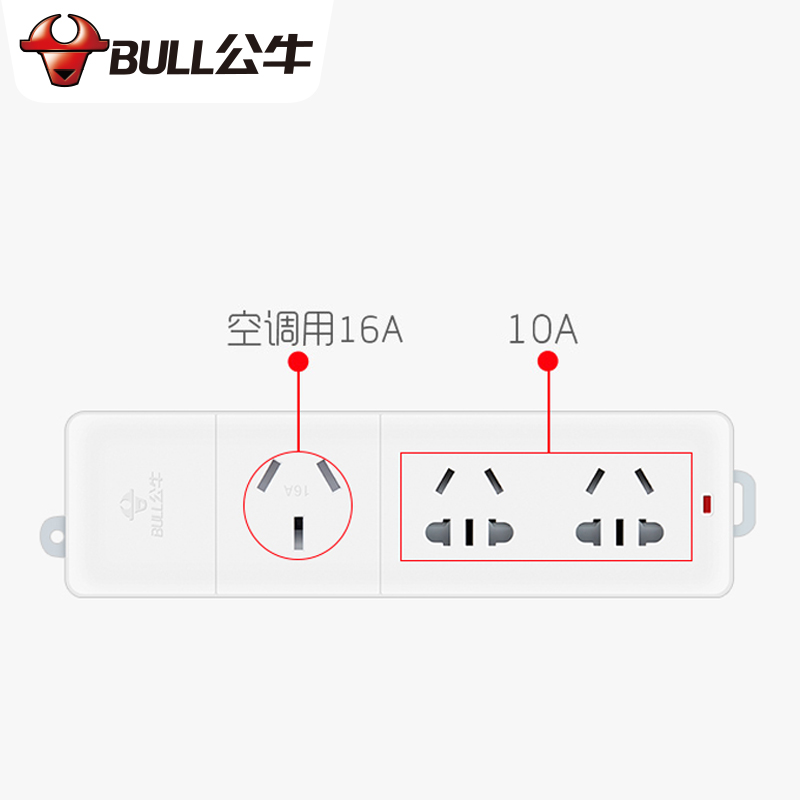 公牛大功率插座16a安4000w热水器专用插排不带线带开关无线拖线板