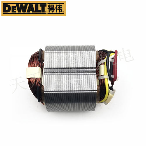 DEWALT得伟原装电动工具手电钻定子配件DWD112E德伟手枪钻/铜线圈 - 图0