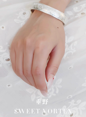 APT702925银压纹雕花手镯