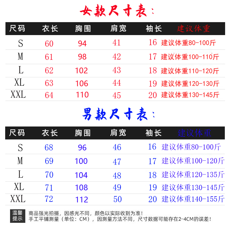 品牌折扣女装专柜清仓2022夏季新款白t恤女短袖纯棉宽松大版上衣-图2