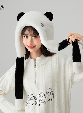 23冬季新款毛绒熊猫帽子网红街拍