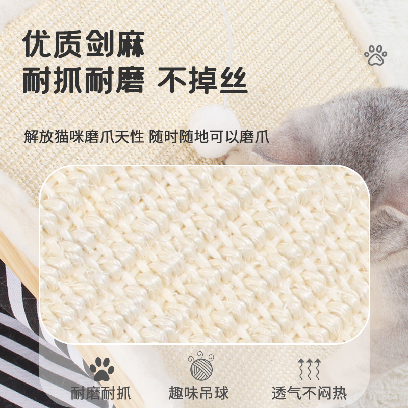 宠物帐篷四季通用宠物窝剑麻猫帐篷可拆洗冬季实木狗床半封闭猫窝 - 图3