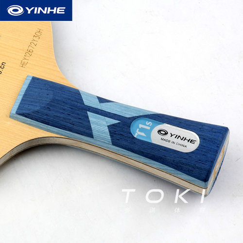 银河 T-1S 桧木碳素桧碳乒乓球底板球拍 YINHE T1 T1S - 图3