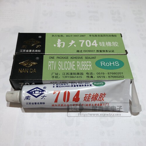 正品南大704硅橡胶黑色硅胶耐高温绝缘密封防水灌封粘合剂胶水 - 图3