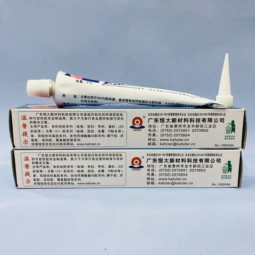 卡夫特K-5204K导热硅胶可固化快干型CPU散热胶绝缘耐高温胶白色 - 图0