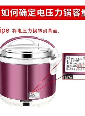 适用于爱妻小霸王爱仕达电压力锅内胆2.8L4L5L6L铝合金双喷锅煲胆