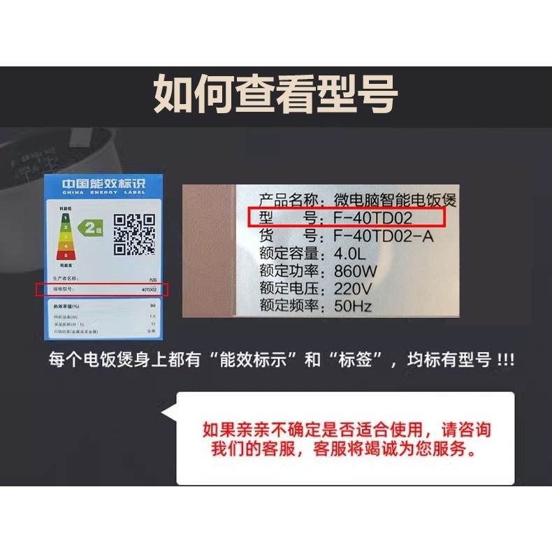 。九阳IH电饭煲适用内胆JYF-I40FS07 IX40FS68 I50FS07 50T1土灶-图0