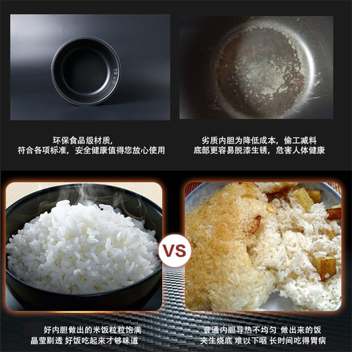适用九阳电饭煲4L内胆全新配件F-40FZ815-B平底不粘锅胆内锅胆 - 图0