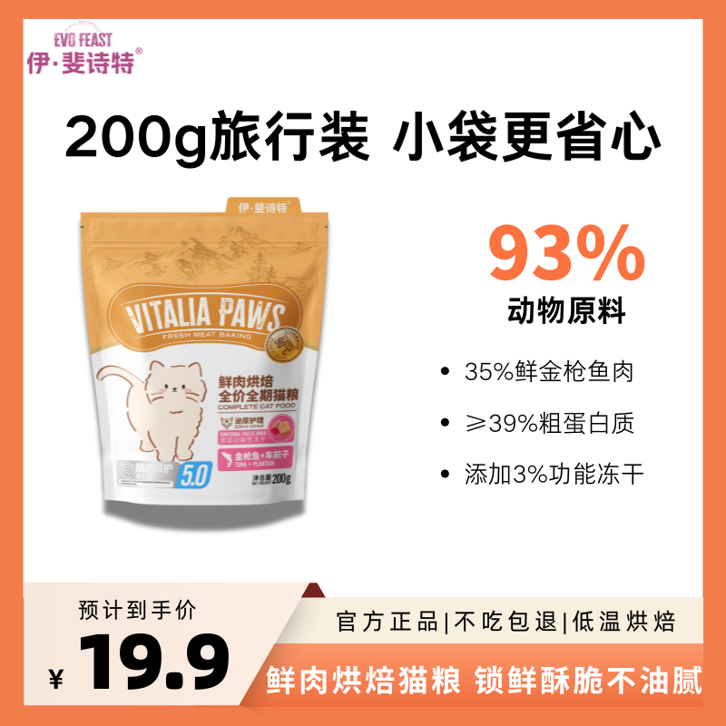 全价全期鲜肉猫粮幼猫成猫无谷猫粮冻干猫粮美毛亮毛猫粮泌尿护理,淘宝优惠券,粉丝福利购,淘宝优惠卷