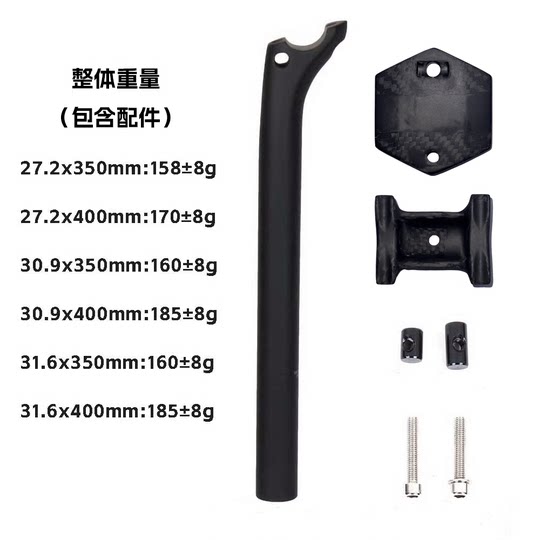 Super cost-effective! Alita carbon fiber rear floating seat post