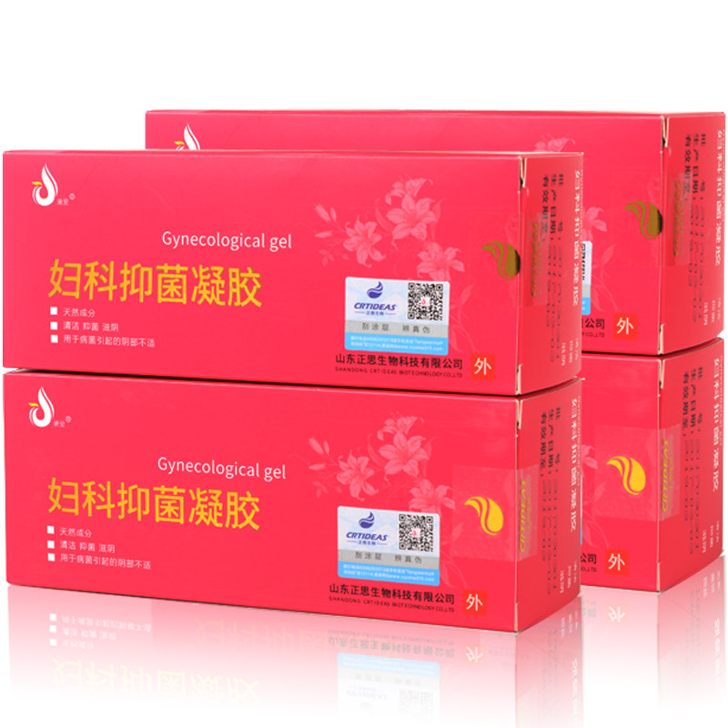 妇科凝胶止痒去异味霉菌性女性洗液 兼爱私处洗液