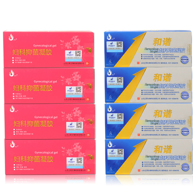 抑菌凝胶炎症阴道女性私处护理洗液 兼爱私处洗液