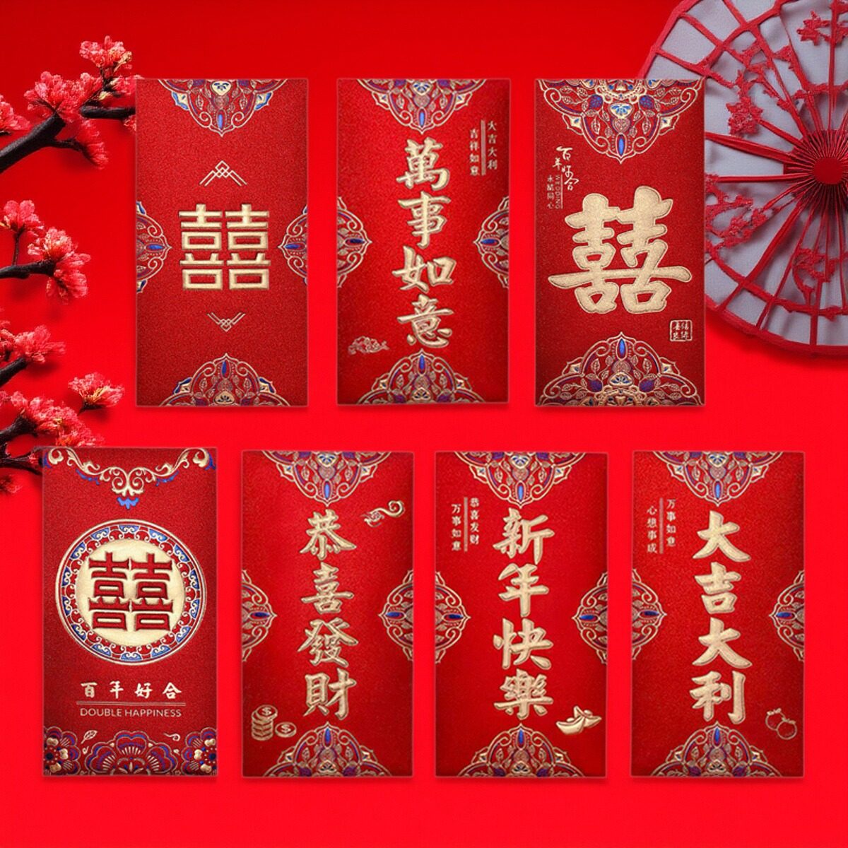 寿字祝寿红包袋老人生日磨砂结婚订婚过年新年利是封多品种尺寸齐,淘宝优惠券,粉丝福利购,淘宝优惠卷