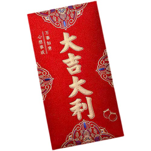 磨砂红包袋亮闪闪渐变色过新年大吉大利福贺财万事如意压岁利是封 - 图3