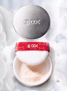 控油持久防水不脱妆定妆粉DDK