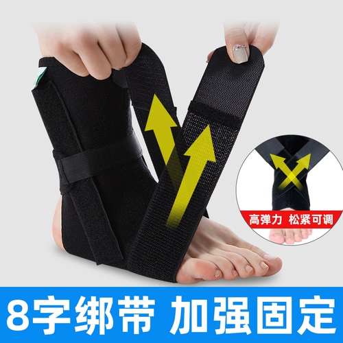 Метшто -голеностопные голеностопные кронштейны с помощью кронштейна, перелома лодыжки, перелома лодыжки, реабилитация ног растягивает защитное покрытие